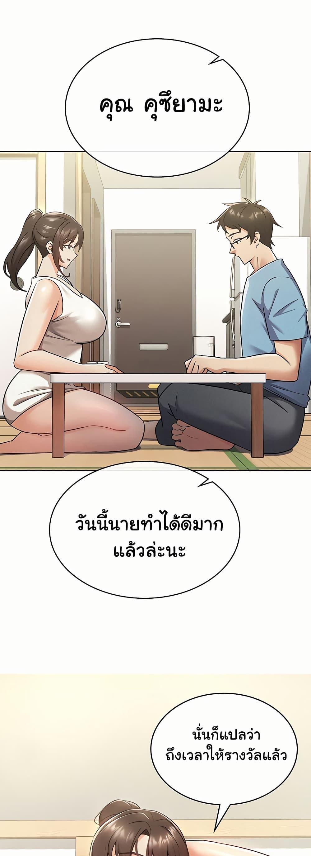 Doujin-Lc- อ่าน โดจิน มังฮวา เกาหลี ญี่ปุ่น จีน แปลไทย Tax Girlfriend ตอนที่ 1 2 3 4 5 6 7 8 9 10 11 12 13 14 ฟรี ไม่มีโฆษณา อ่าน โดจิน Manhwa เกาหลี ญี่ปุ่น จีน เรามีครบ คัดมาให้เน้นๆ โดจิน 18+ รับประกันความฟินโดย  Doujin Lc