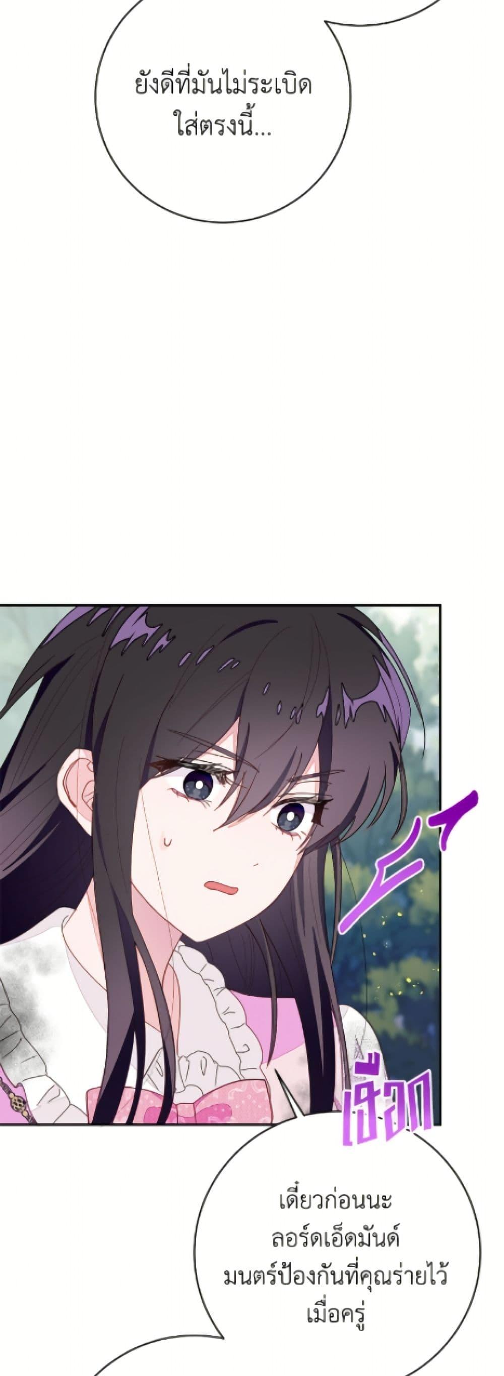 Manga-lc-com อ่านมังงะ อ่านการ์ตูน ออนไลน์ ฟรี The Bad Ending Of The Otome Game ตอนที่ 1 2 3 4 5 6 7 8 9 10 11 12 13 14 ฟรี ไม่มีโฆษณา Manga-lc - อ่าน มังงะ อ่าน การ์ตูน ออนไลน์ อ่านมังงะ ฟรี