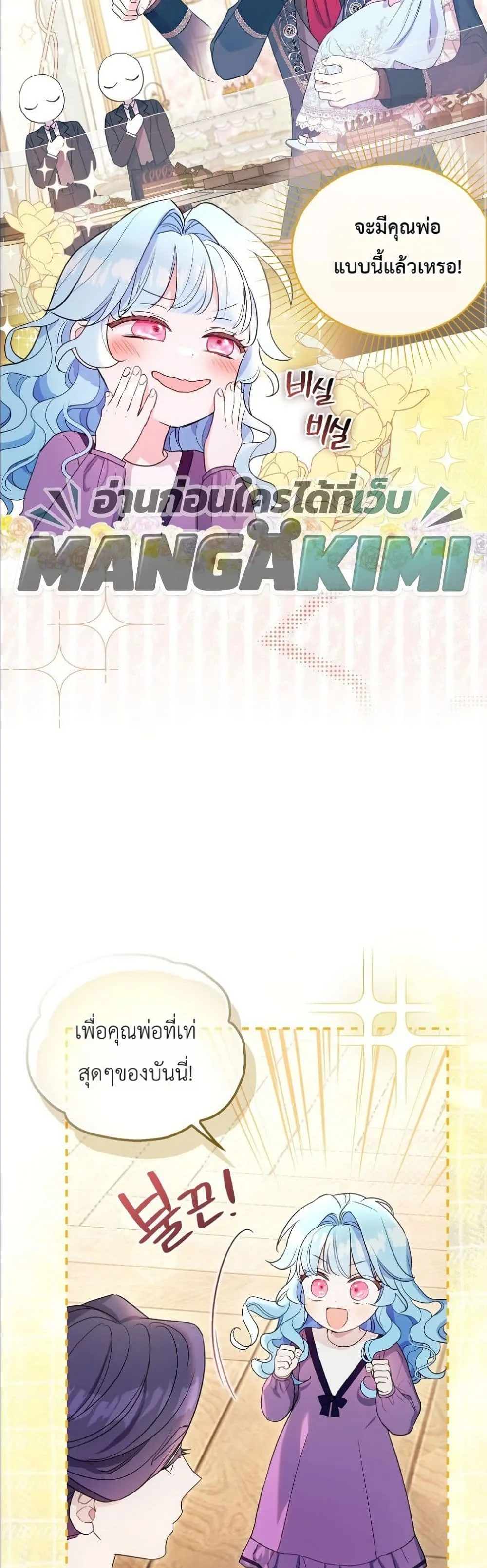 Manga-lc-com อ่านมังงะ อ่านการ์ตูน ออนไลน์ ฟรี The Oracle of the Villainous Baby ตอนที่ 1 2 3 4 5 6 7 8 9 10 11 12 13 14 ฟรี ไม่มีโฆษณา Manga-lc - อ่าน มังงะ อ่าน การ์ตูน ออนไลน์ อ่านมังงะ ฟรี