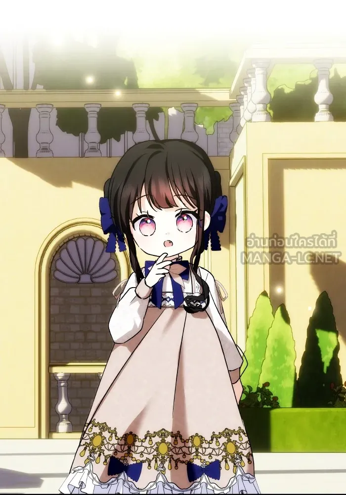 บุตรสาวของดยุกปีศาจ ตอนที่ 148 รูปที่ 3