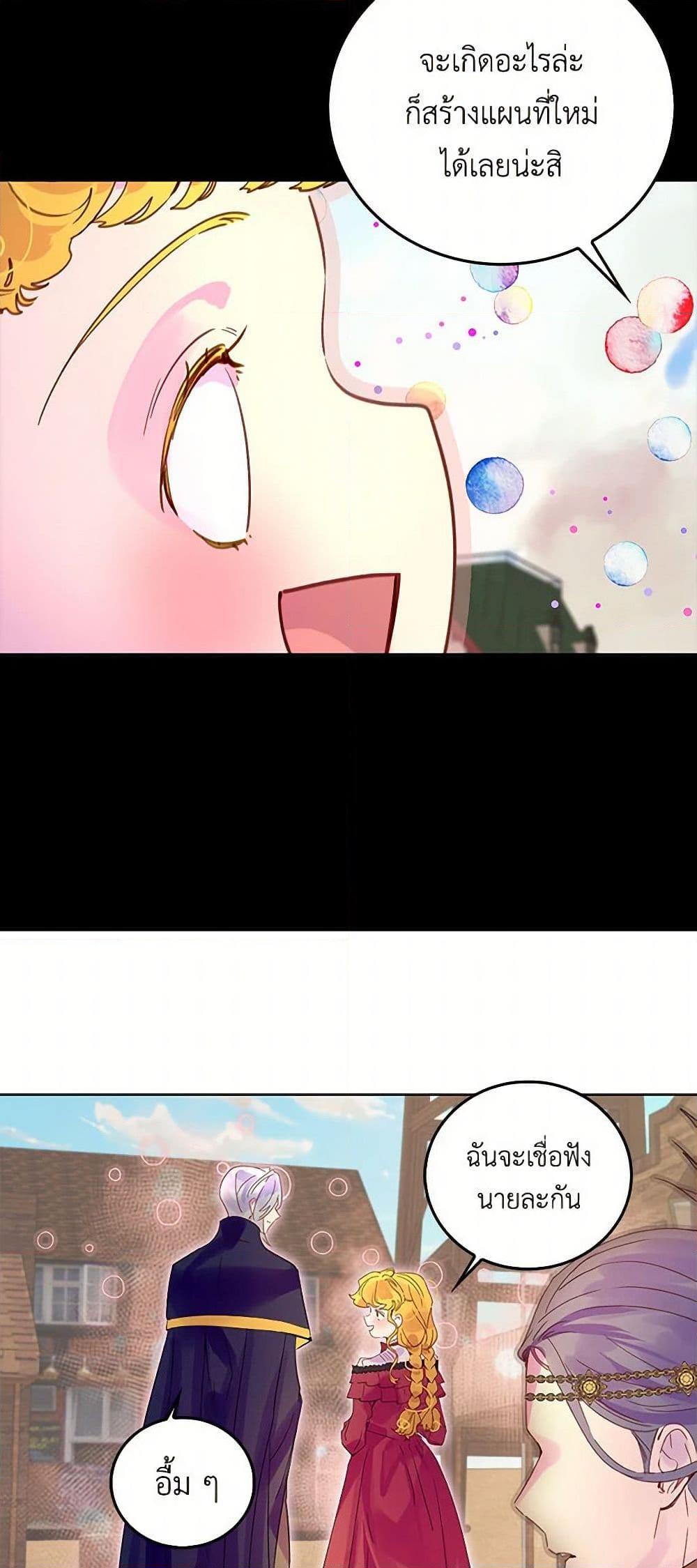 Manga-lc-com อ่านมังงะ อ่านการ์ตูน ออนไลน์ ฟรี Miss Not-So Sidekick ตอนที่ 1 2 3 4 5 6 7 8 9 10 11 12 13 14 ฟรี ไม่มีโฆษณา Manga-lc - อ่าน มังงะ อ่าน การ์ตูน ออนไลน์ อ่านมังงะ ฟรี