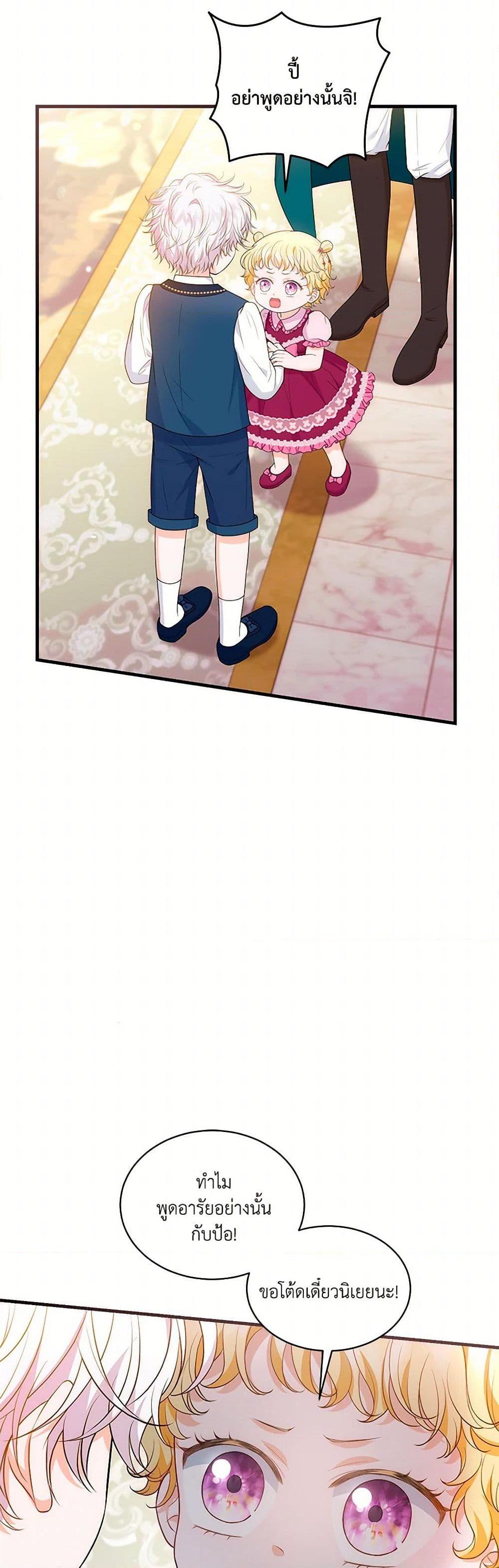 Manga-lc-com อ่านมังงะ อ่านการ์ตูน ออนไลน์ ฟรี The S-Class Baby Princess Is Too Powerful ตอนที่ 1 2 3 4 5 6 7 8 9 10 11 12 13 14 ฟรี ไม่มีโฆษณา Manga-lc - อ่าน มังงะ อ่าน การ์ตูน ออนไลน์ อ่านมังงะ ฟรี