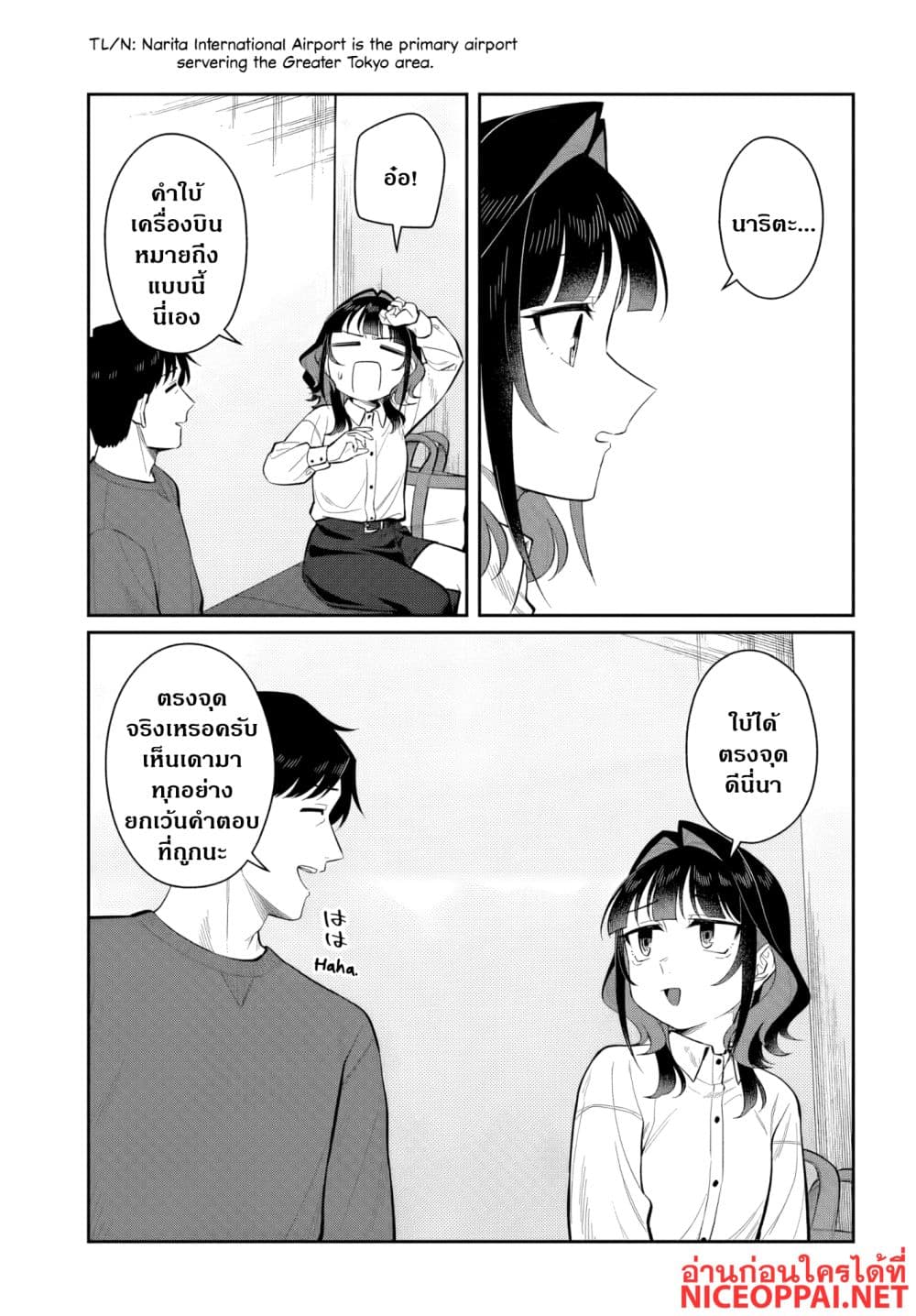 Manga-lc-com อ่านมังงะ อ่านการ์ตูน ออนไลน์ ฟรี Kon’ya Coin Laundry de Aimashou ตอนที่ 1 2 3 4 5 6 7 8 9 10 11 12 13 14 ฟรี ไม่มีโฆษณา Manga-lc - อ่าน มังงะ อ่าน การ์ตูน ออนไลน์ อ่านมังงะ ฟรี