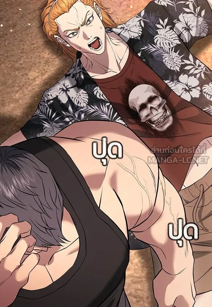 คูเซรา ตอนที่ 31 รูปที่ 104