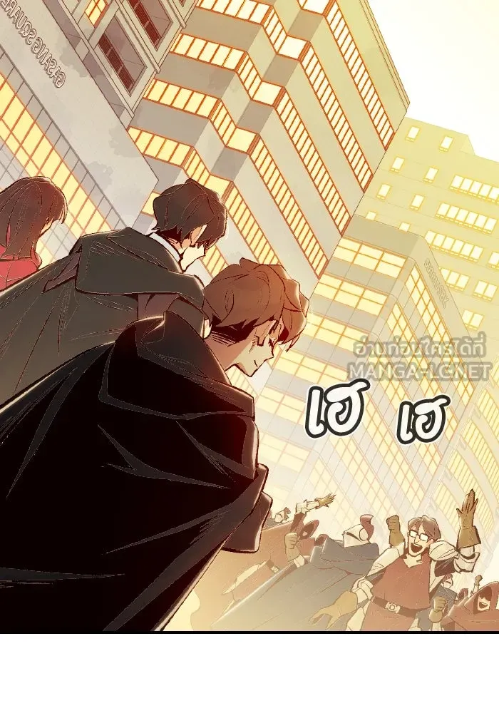 The Lone Necromancer ตอนที่ 66 รูปที่ 102