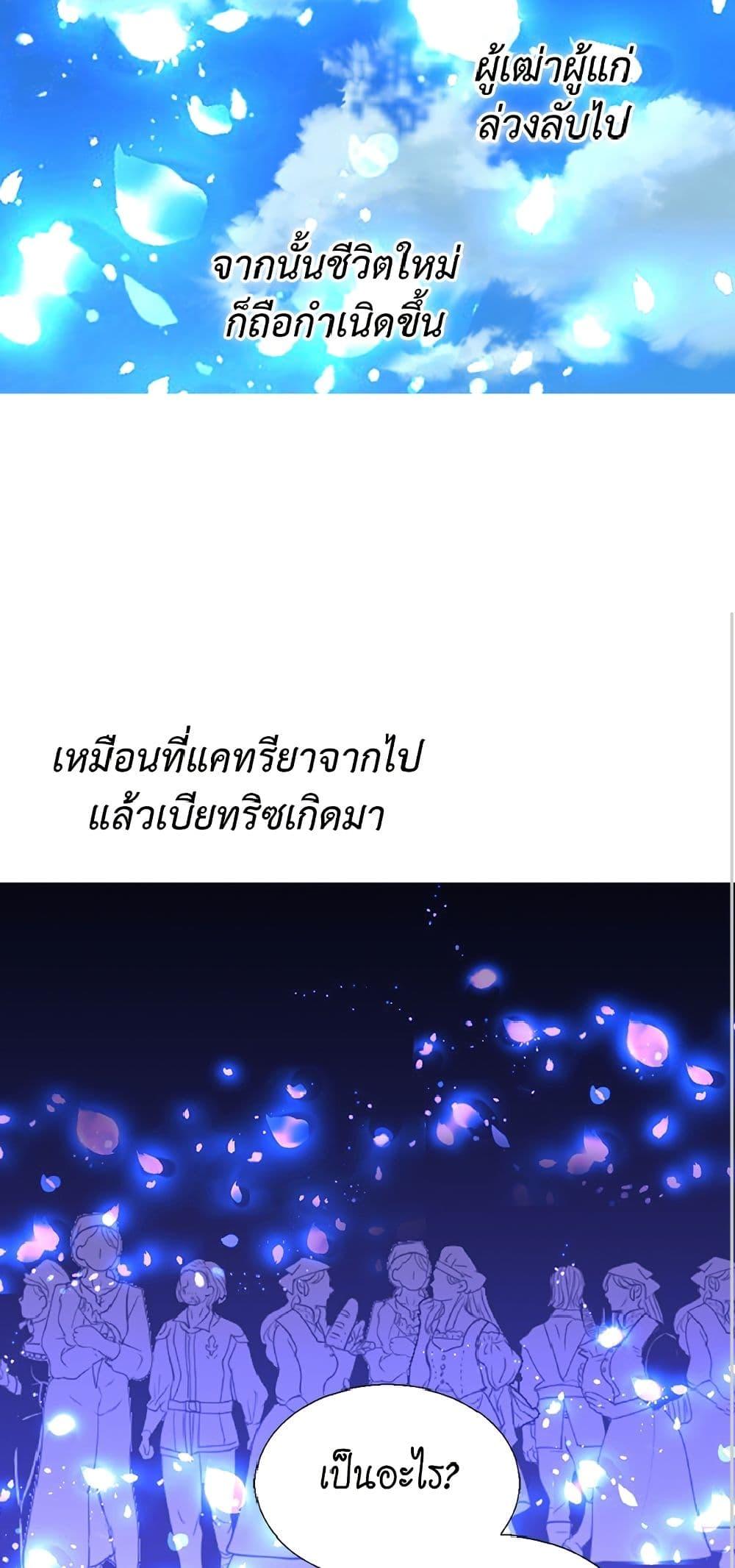 Manga-lc-com อ่านมังงะ อ่านการ์ตูน ออนไลน์ ฟรี Isekai Empress ตอนที่ 1 2 3 4 5 6 7 8 9 10 11 12 13 14 ฟรี ไม่มีโฆษณา Manga-lc - อ่าน มังงะ อ่าน การ์ตูน ออนไลน์ อ่านมังงะ ฟรี