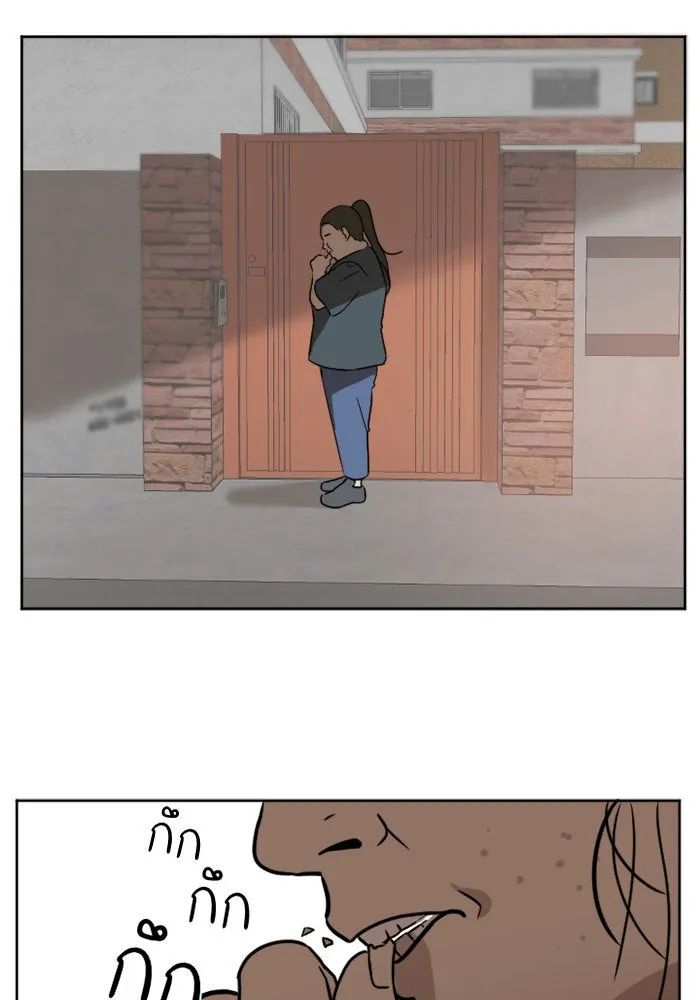 ช่วยเปลี่ยนฉันที ตอนที่ 1. ชเวโบยุน 1 รูปที่ 53