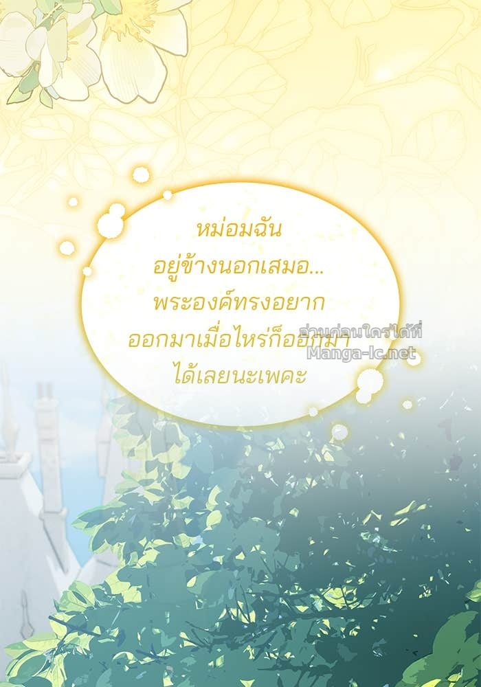 Doujin-Lc- อ่าน โดจิน มังฮวา เกาหลี ญี่ปุ่น จีน แปลไทย ชายาคนสุดท้ายของเจ้าชายไร้หัวใจ ตอนที่ 1 2 3 4 5 6 7 8 9 10 11 12 13 14 ฟรี ไม่มีโฆษณา อ่าน โดจิน Manhwa เกาหลี ญี่ปุ่น จีน เรามีครบ คัดมาให้เน้นๆ โดจิน 18+ รับประกันความฟินโดย Doujin Lc