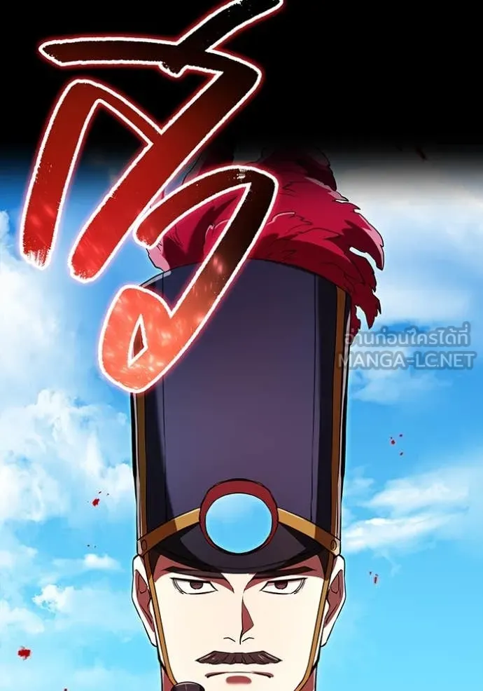 ฮันเตอร์สกิลโกง ตอนที่ 71 รูปที่ 60
