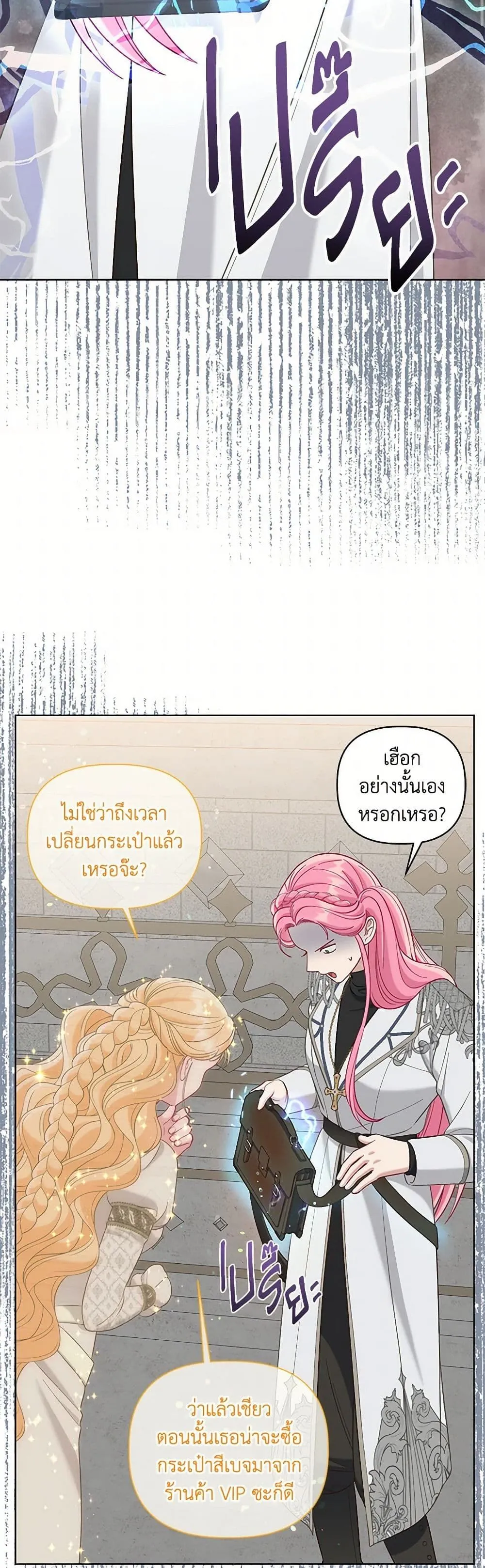 Manga-lc-com อ่านมังงะ อ่านการ์ตูน ออนไลน์ ฟรี The Perks of Being an S-Class Heroine ตอนที่ 1 2 3 4 5 6 7 8 9 10 11 12 13 14 ฟรี ไม่มีโฆษณา Manga-lc - อ่าน มังงะ อ่าน การ์ตูน ออนไลน์ อ่านมังงะ ฟรี