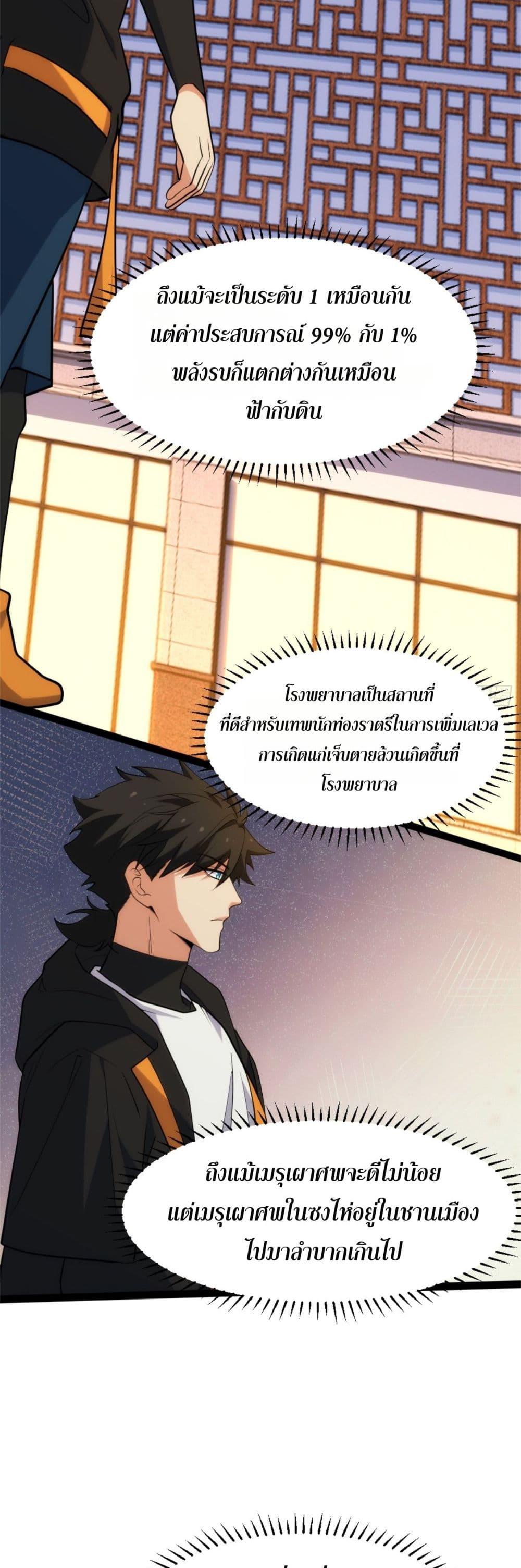 Manga-lc-com อ่านมังงะ อ่านการ์ตูน ออนไลน์ ฟรี Spirit Realm Walker ตอนที่ 1 2 3 4 5 6 7 8 9 10 11 12 13 14 ฟรี ไม่มีโฆษณา Manga-lc - อ่าน มังงะ อ่าน การ์ตูน ออนไลน์ อ่านมังงะ ฟรี