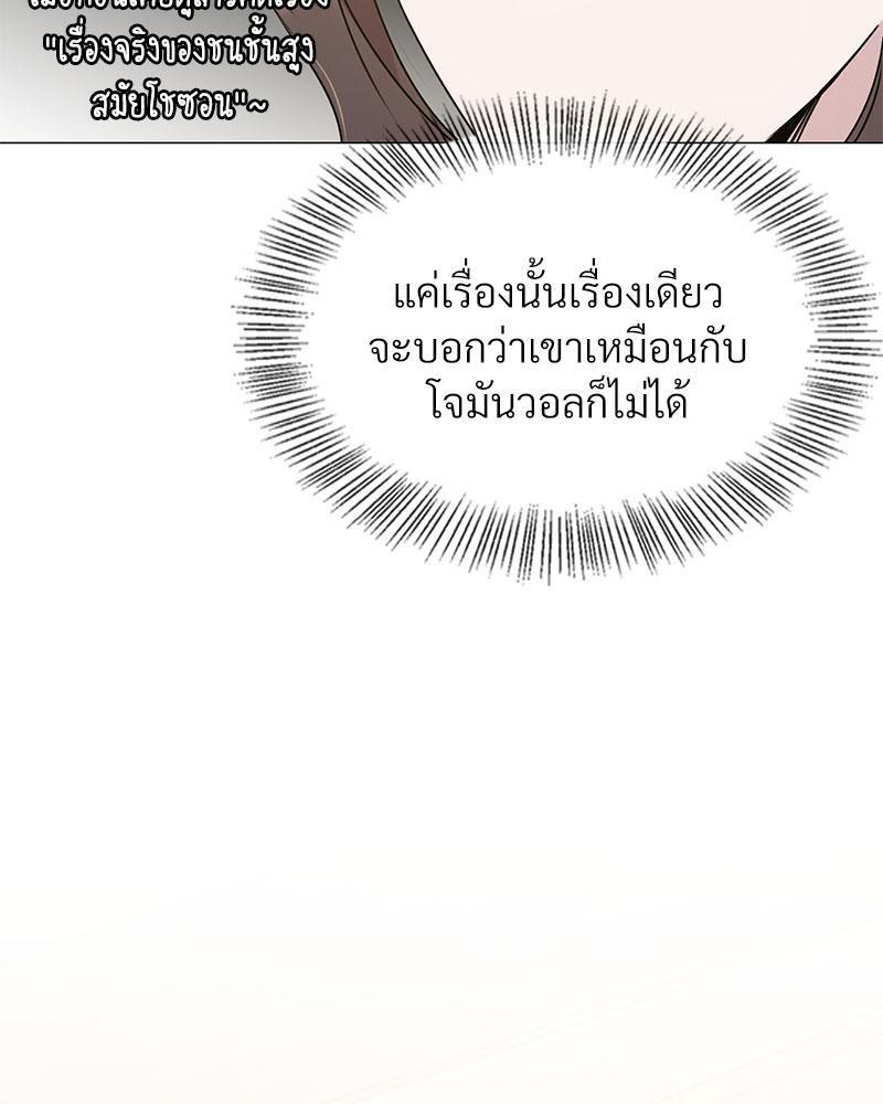 Doujin-Lc- อ่าน โดจิน มังฮวา เกาหลี ญี่ปุ่น จีน แปลไทย ดวงร้าย-ชะตารัก ตอนที่ 1 2 3 4 5 6 7 8 9 10 11 12 13 14 ฟรี ไม่มีโฆษณา อ่าน โดจิน Manhwa เกาหลี ญี่ปุ่น จีน เรามีครบ คัดมาให้เน้นๆ โดจิน 18+ รับประกันความฟินโดย  Doujin Lc