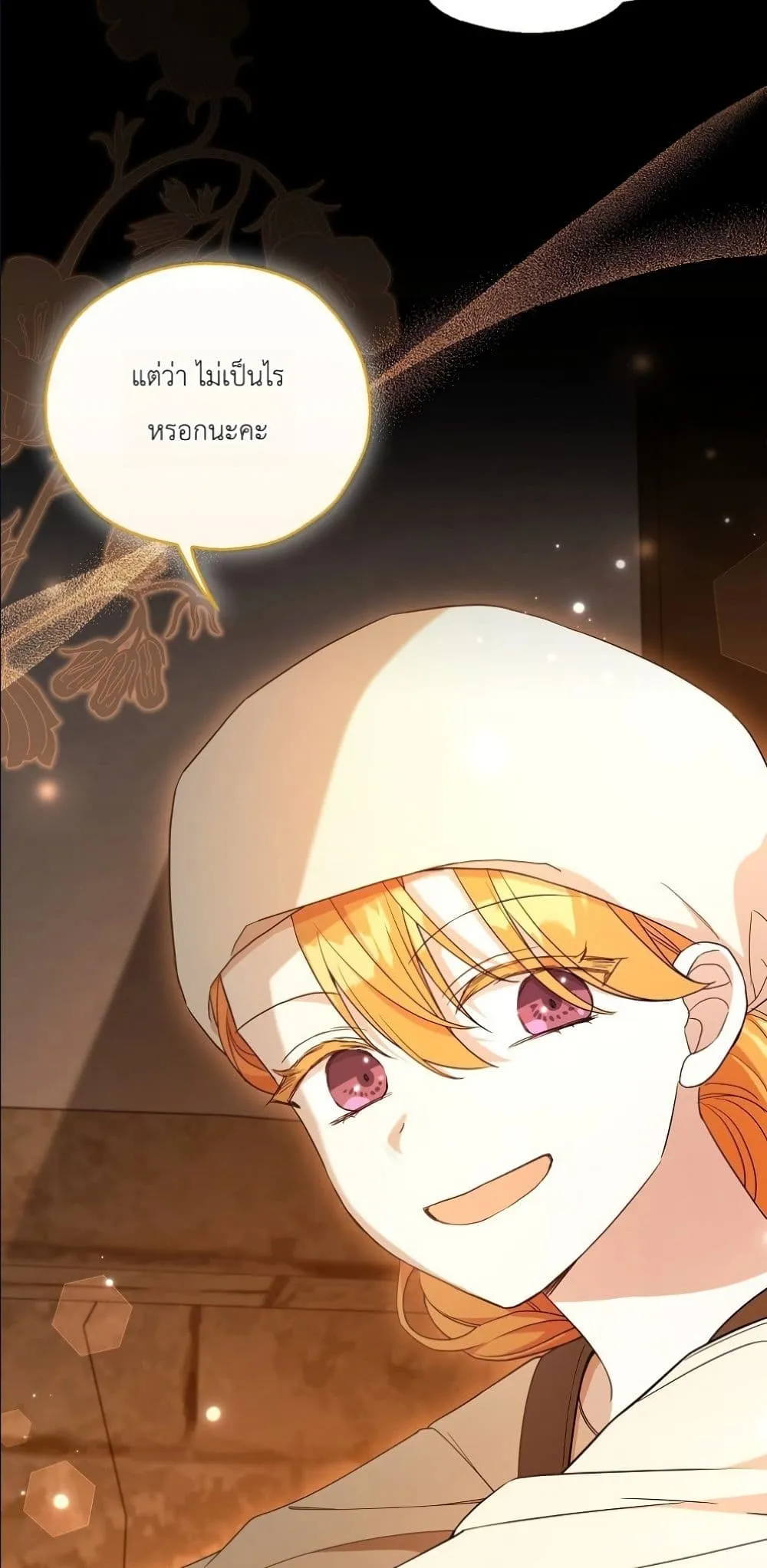 Manga-lc-com อ่านมังงะ อ่านการ์ตูน ออนไลน์ ฟรี The Oracle of the Villainous Baby ตอนที่ 1 2 3 4 5 6 7 8 9 10 11 12 13 14 ฟรี ไม่มีโฆษณา Manga-lc - อ่าน มังงะ อ่าน การ์ตูน ออนไลน์ อ่านมังงะ ฟรี