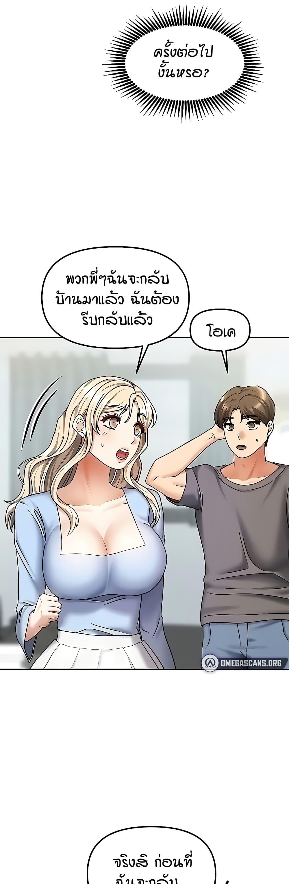 Doujin-Lc- อ่าน โดจิน มังฮวา เกาหลี ญี่ปุ่น จีน แปลไทย Living in Two Houses ตอนที่ 1 2 3 4 5 6 7 8 9 10 11 12 13 14 ฟรี ไม่มีโฆษณา อ่าน โดจิน Manhwa เกาหลี ญี่ปุ่น จีน เรามีครบ คัดมาให้เน้นๆ โดจิน 18+ รับประกันความฟินโดย  Doujin Lc