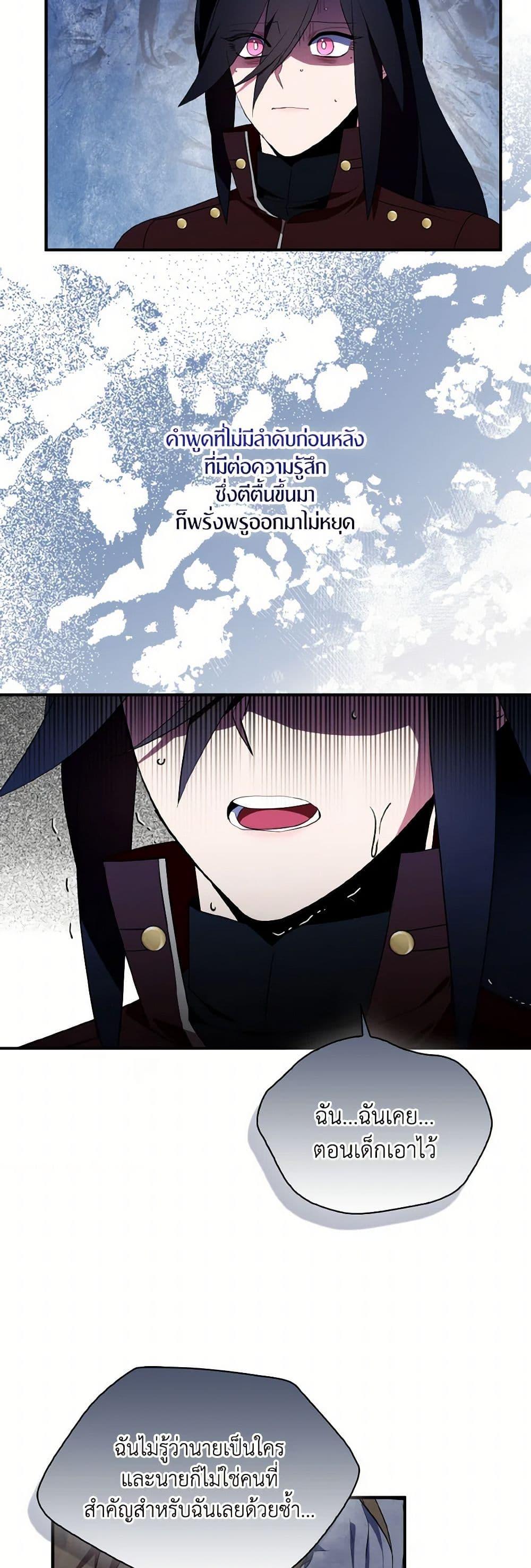 Manga-lc-com อ่านมังงะ อ่านการ์ตูน ออนไลน์ ฟรี I Tried To Be Her Loyal Sword ตอนที่ 1 2 3 4 5 6 7 8 9 10 11 12 13 14 ฟรี ไม่มีโฆษณา Manga-lc - อ่าน มังงะ อ่าน การ์ตูน ออนไลน์ อ่านมังงะ ฟรี