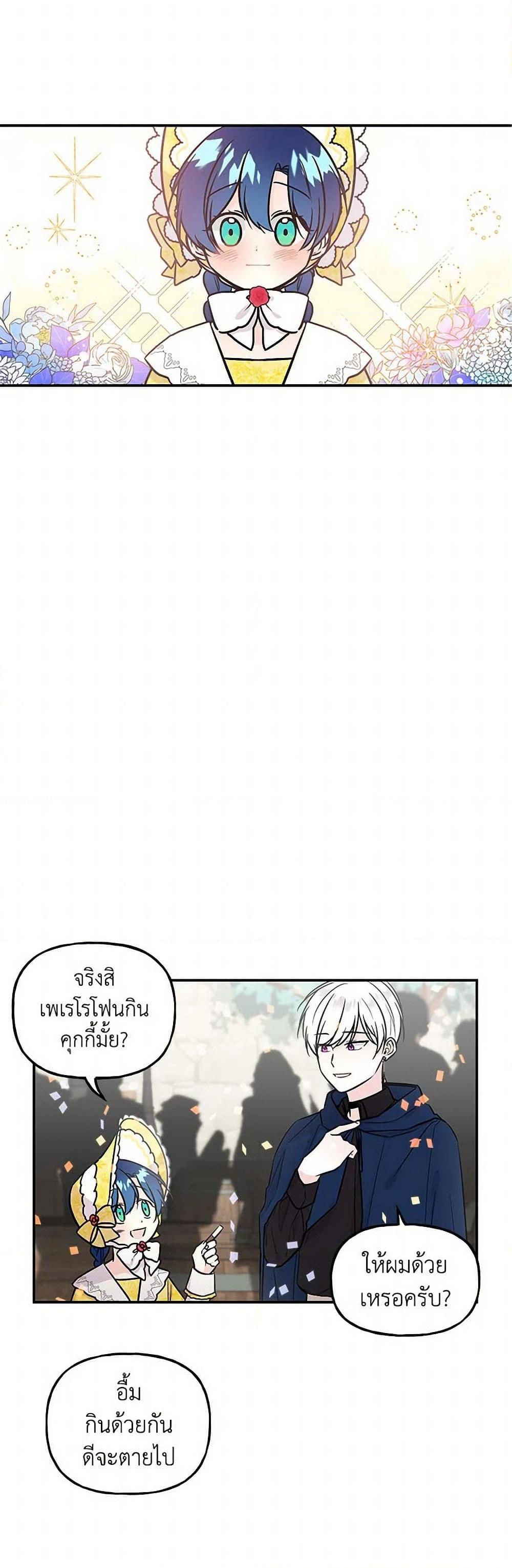 Manga-lc-com อ่านมังงะ อ่านการ์ตูน ออนไลน์ ฟรี Daughter of the Archmage ตอนที่ 1 2 3 4 5 6 7 8 9 10 11 12 13 14 ฟรี ไม่มีโฆษณา Manga-lc - อ่าน มังงะ อ่าน การ์ตูน ออนไลน์ อ่านมังงะ ฟรี