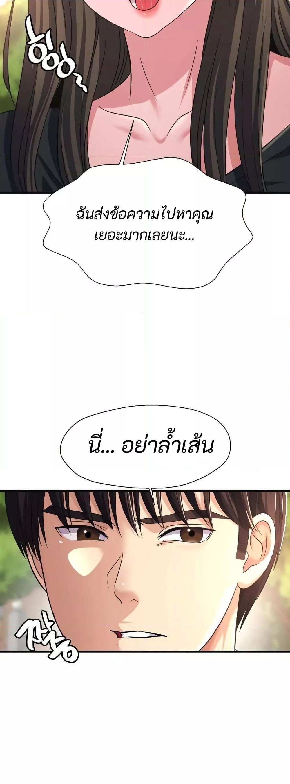 Doujin-Lc- อ่าน โดจิน มังฮวา เกาหลี ญี่ปุ่น จีน แปลไทย Secret Affection ตอนที่ 1 2 3 4 5 6 7 8 9 10 11 12 13 14 ฟรี ไม่มีโฆษณา อ่าน โดจิน Manhwa เกาหลี ญี่ปุ่น จีน เรามีครบ คัดมาให้เน้นๆ โดจิน 18+ รับประกันความฟินโดย  Doujin Lc