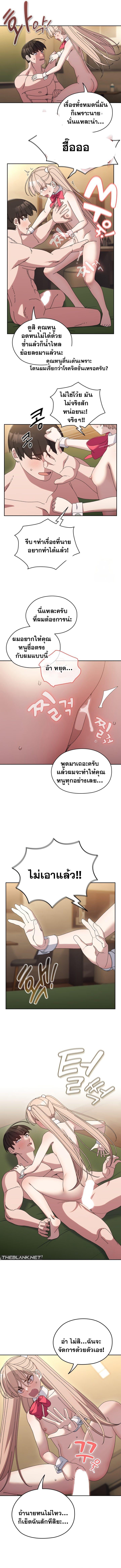 Doujin-Lc- อ่าน โดจิน มังฮวา เกาหลี ญี่ปุ่น จีน แปลไทย Boss! Give Me Your Daughter! ตอนที่ 1 2 3 4 5 6 7 8 9 10 11 12 13 14 ฟรี ไม่มีโฆษณา อ่าน โดจิน Manhwa เกาหลี ญี่ปุ่น จีน เรามีครบ คัดมาให้เน้นๆ โดจิน 18+ รับประกันความฟินโดย  Doujin Lc