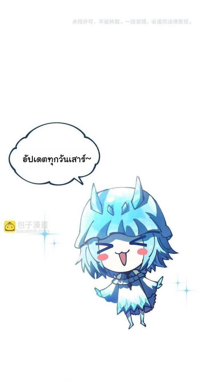 Manga-lc-com อ่านมังงะ อ่านการ์ตูน ออนไลน์ ฟรี Global Beast Tamer I Can See the Path of Evolution ตอนที่ 1 2 3 4 5 6 7 8 9 10 11 12 13 14 ฟรี ไม่มีโฆษณา Manga-lc - อ่าน มังงะ อ่าน การ์ตูน ออนไลน์ อ่านมังงะ ฟรี