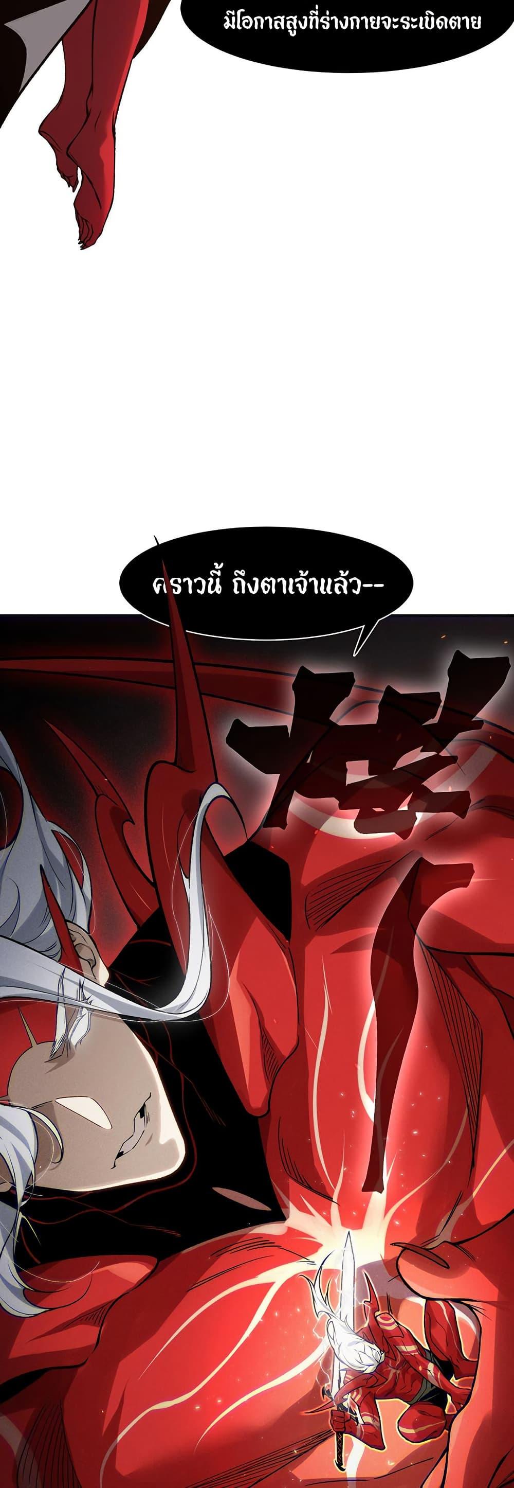 Manga-lc-com อ่านมังงะ อ่านการ์ตูน ออนไลน์ ฟรี Demonic Evolution ตอนที่ 1 2 3 4 5 6 7 8 9 10 11 12 13 14 ฟรี ไม่มีโฆษณา Manga-lc - อ่าน มังงะ อ่าน การ์ตูน ออนไลน์ อ่านมังงะ ฟรี