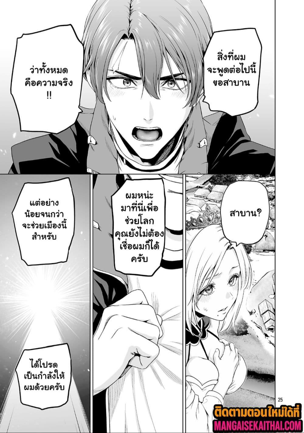 Manga-lc-com อ่านมังงะ อ่านการ์ตูน ออนไลน์ ฟรี Isekai H Eiyuuden ~Bishoujo Senshi-tachi wa Saikyou Gunshi no Muchana Onegai ni Sakaraenai~ ตอนที่ 1 2 3 4 5 6 7 8 9 10 11 12 13 14 ฟรี ไม่มีโฆษณา Manga-lc - อ่าน มังงะ อ่าน การ์ตูน ออนไลน์ อ่านมังงะ ฟรี