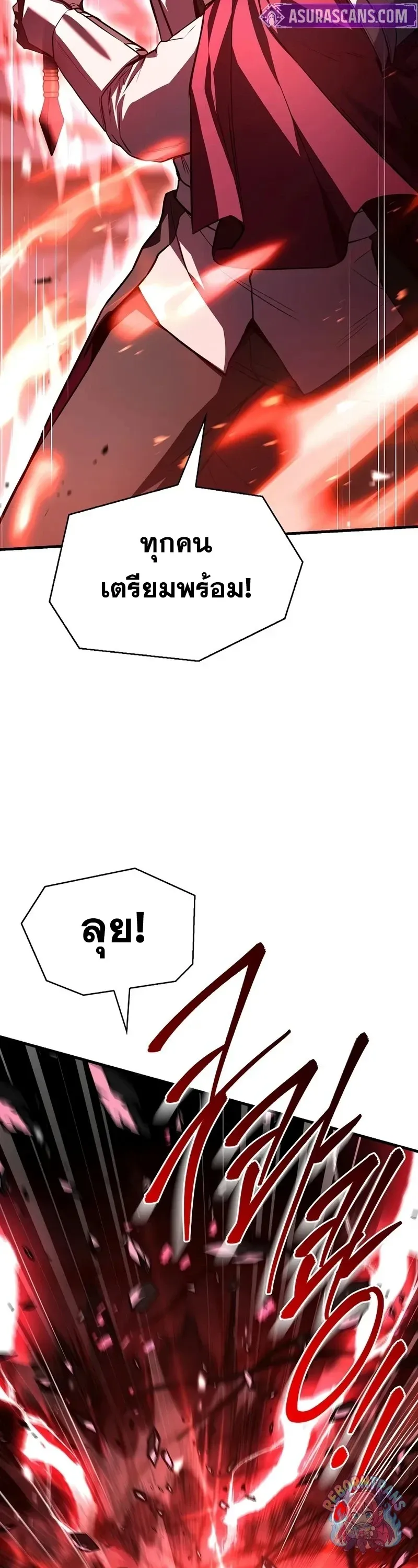 Return of The Unrivaled Spear Knight ตอนที่ ตอนที่ 178 รูปที่ 23