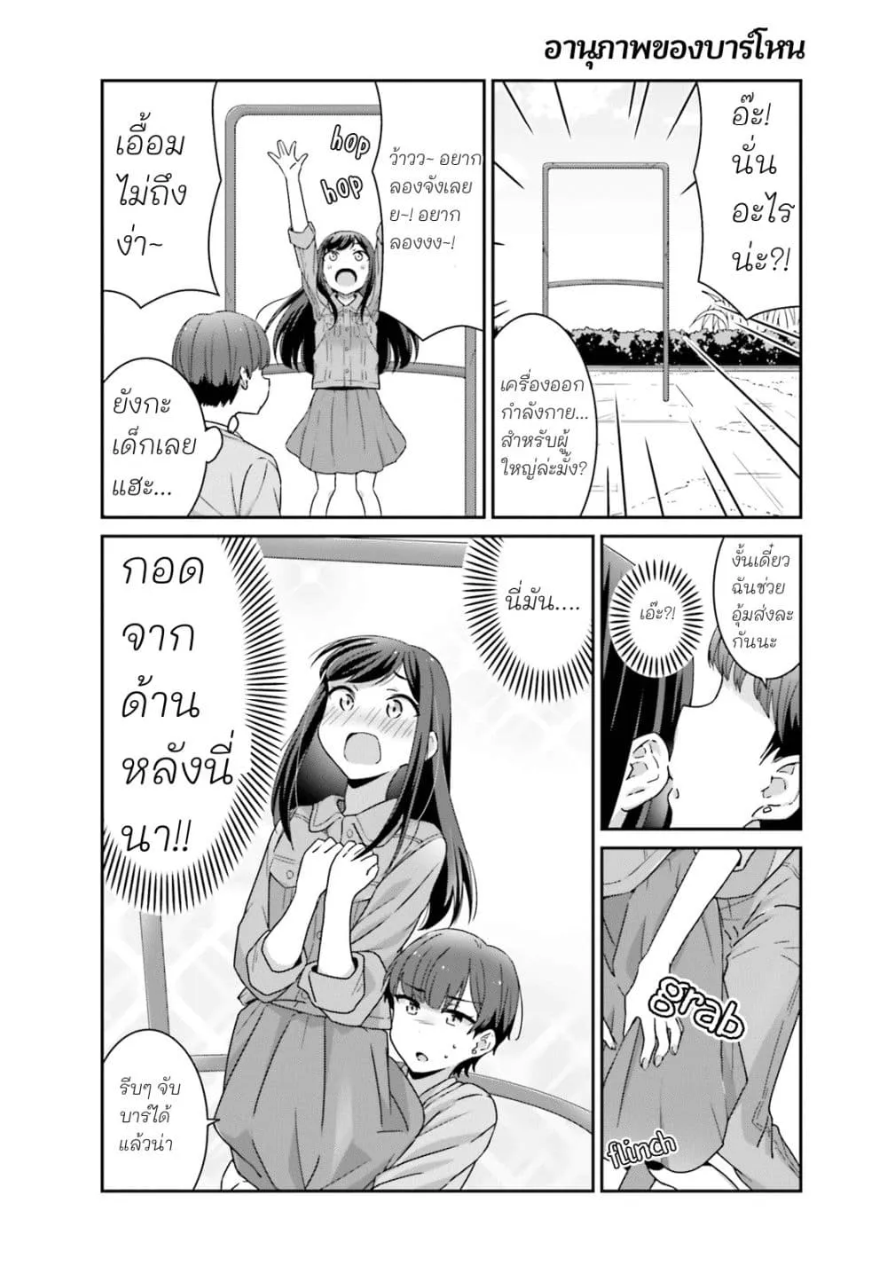 Manga-lc-com อ่านมังงะ อ่านการ์ตูน ออนไลน์ ฟรี Akarui Kioku Soushitsu ตอนที่ 1 2 3 4 5 6 7 8 9 10 11 12 13 14 ฟรี ไม่มีโฆษณา Manga-lc - อ่าน มังงะ อ่าน การ์ตูน ออนไลน์ อ่านมังงะ ฟรี