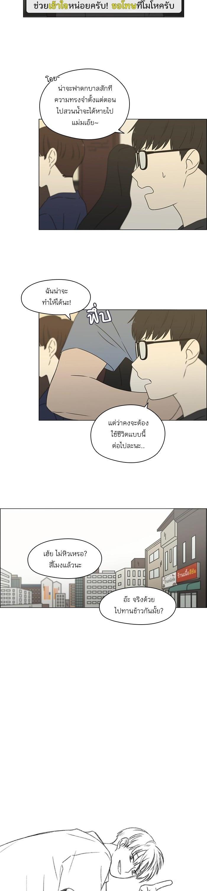 Manga-lc-com อ่านมังงะ อ่านการ์ตูน ออนไลน์ ฟรี Love Revolution รักนี้ต้องปฏิวัติ ตอนที่ 1 2 3 4 5 6 7 8 9 10 11 12 13 14 ฟรี ไม่มีโฆษณา Manga-lc - อ่าน มังงะ อ่าน การ์ตูน ออนไลน์ อ่านมังงะ ฟรี