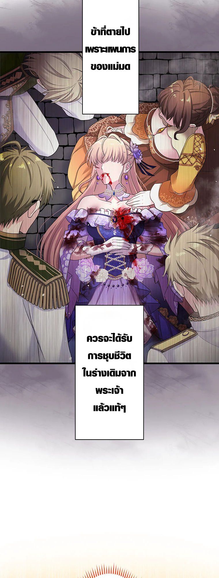 Manga-lc-com อ่านมังงะ อ่านการ์ตูน ออนไลน์ ฟรี The Legendary Assassin Reincarnated as the Beloved Youngest Daughter of a Royal Family ตอนที่ 1 2 3 4 5 6 7 8 9 10 11 12 13 14 ฟรี ไม่มีโฆษณา Manga-lc - อ่าน มังงะ อ่าน การ์ตูน ออนไลน์ อ่านมังงะ ฟรี