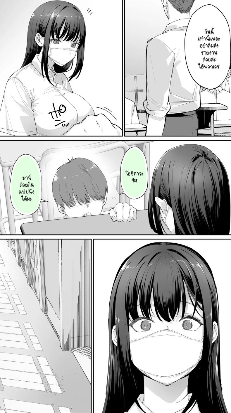Doujin-Lc- อ่าน โดจิน มังฮวา เกาหลี ญี่ปุ่น จีน แปลไทย อดทนไว้นะครับคุณโฮชิคาวะ [STUDIO HUAN (Raidon)] Okoranaide Hoshikawa-san ตอนที่ 1 2 3 4 5 6 7 8 9 10 11 12 13 14 ฟรี ไม่มีโฆษณา อ่าน โดจิน Manhwa เกาหลี ญี่ปุ่น จีน เรามีครบ คัดมาให้เน้นๆ โดจิน 18+ รับประกันความฟินโดย  Doujin Lc