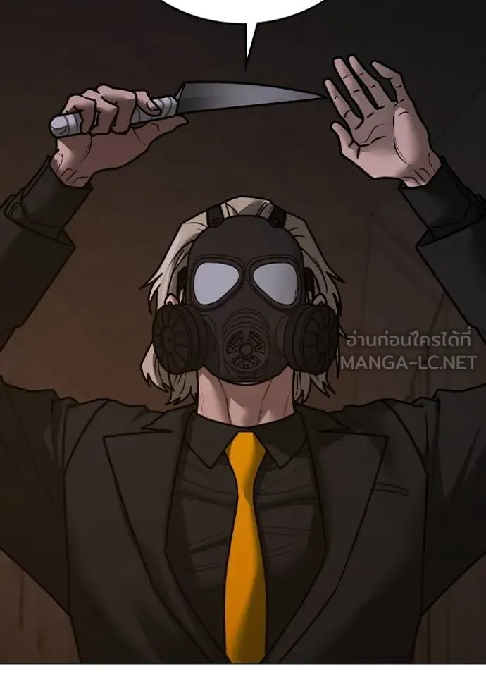 reality quest ตอนที่ 141 รูปที่ 165