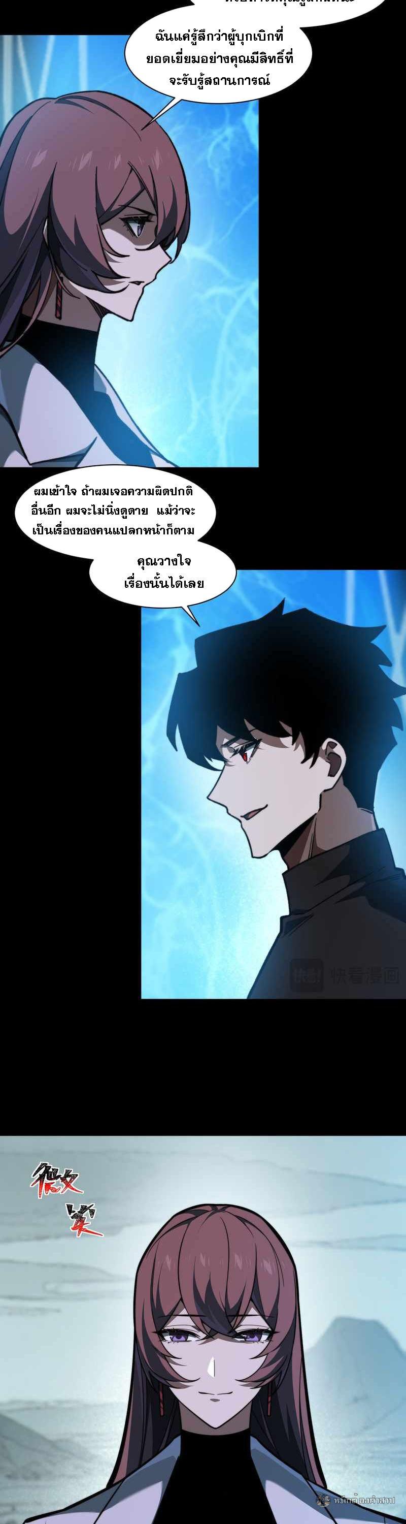 Manga-lc-com อ่านมังงะ อ่านการ์ตูน ออนไลน์ ฟรี After breaking up with the school beauty, I became a martial arts master ตอนที่ 1 2 3 4 5 6 7 8 9 10 11 12 13 14 ฟรี ไม่มีโฆษณา Manga-lc - อ่าน มังงะ อ่าน การ์ตูน ออนไลน์ อ่านมังงะ ฟรี