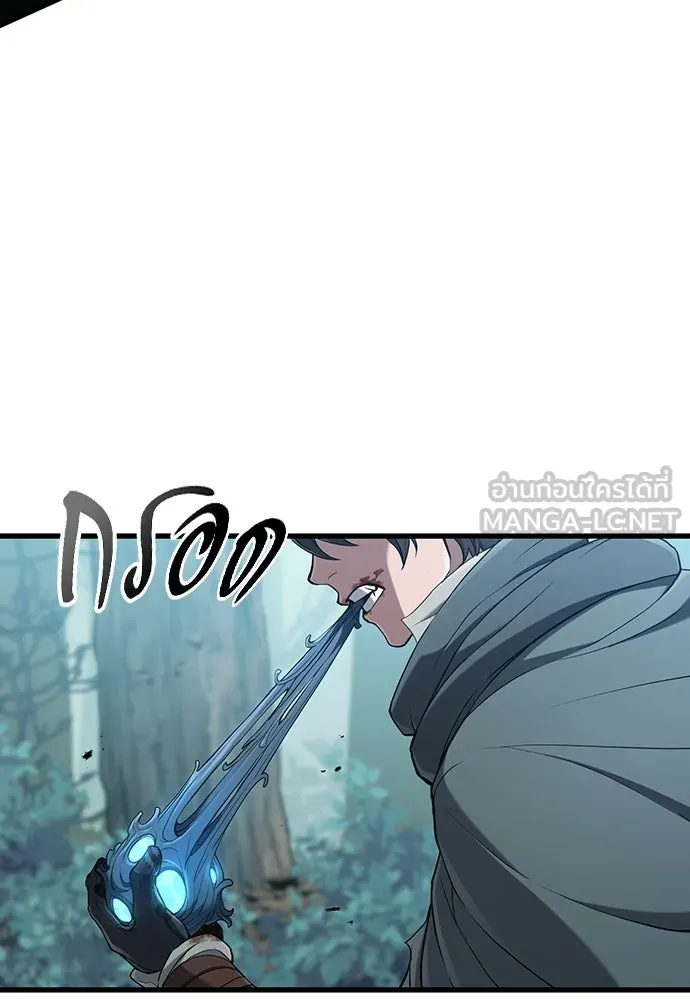 นักล่าฆ่าเพื่อรอด ตอนที่ 15 รูปที่ 99
