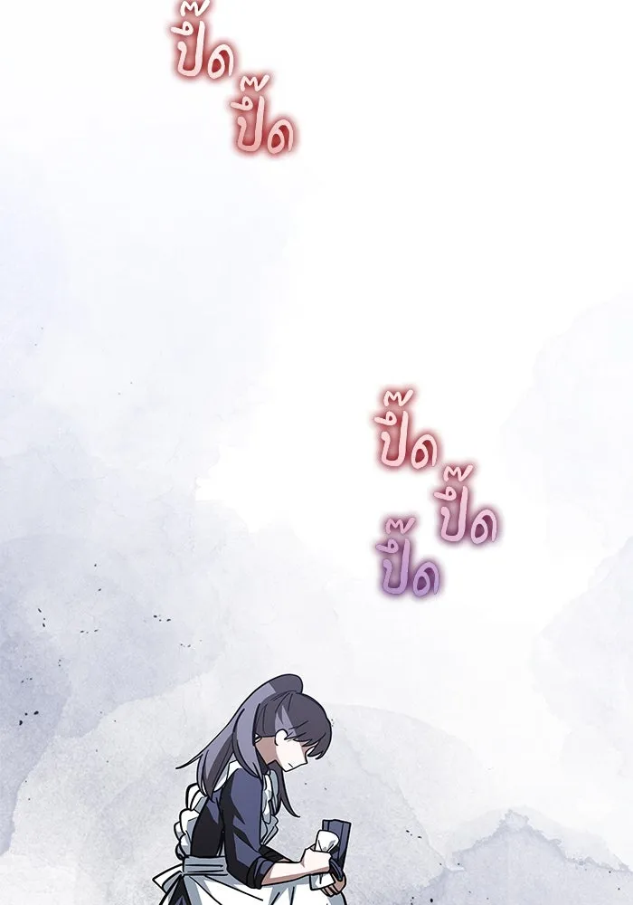 แมวน้อยในรังหมาป่า ตอนที่ 50 รูปที่ 11