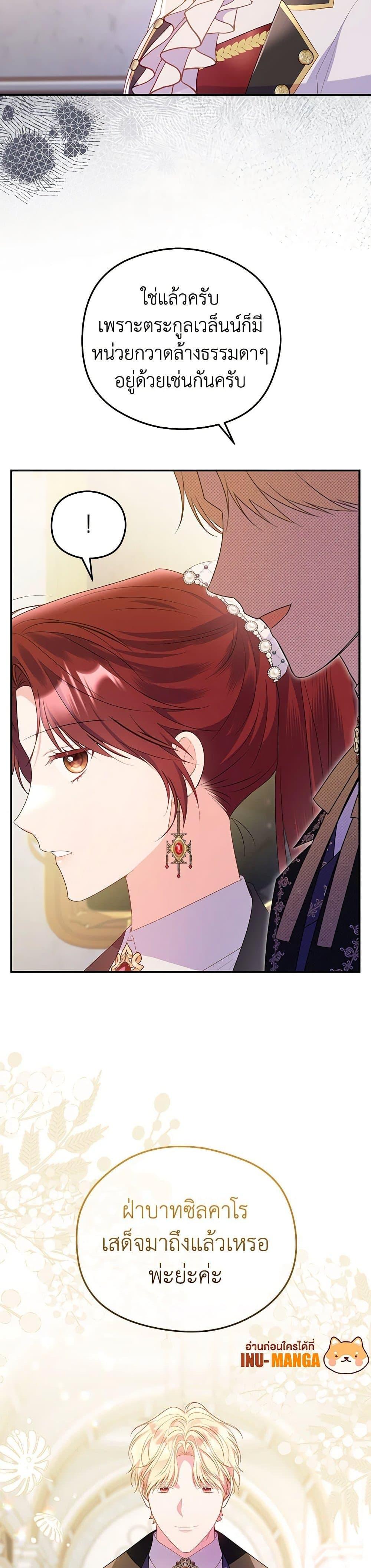 Manga-lc-com อ่านมังงะ อ่านการ์ตูน ออนไลน์ ฟรี The Villainess Captured the Grand Duke ตอนที่ 1 2 3 4 5 6 7 8 9 10 11 12 13 14 ฟรี ไม่มีโฆษณา Manga-lc - อ่าน มังงะ อ่าน การ์ตูน ออนไลน์ อ่านมังงะ ฟรี