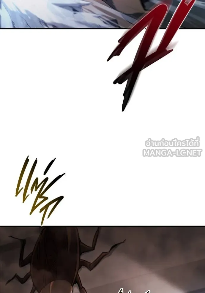 โกดังลับหลังโลกแตก ตอนที่ 42 รูปที่ 71
