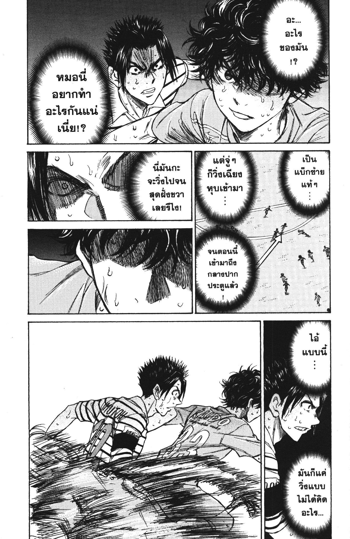 Manga-lc-com อ่านมังงะ อ่านการ์ตูน ออนไลน์ ฟรี Ao Ashi แข้งเด็กหัวใจนักสู้ ตอนที่ 1 2 3 4 5 6 7 8 9 10 11 12 13 14 ฟรี ไม่มีโฆษณา Manga-lc - อ่าน มังงะ อ่าน การ์ตูน ออนไลน์ อ่านมังงะ ฟรี
