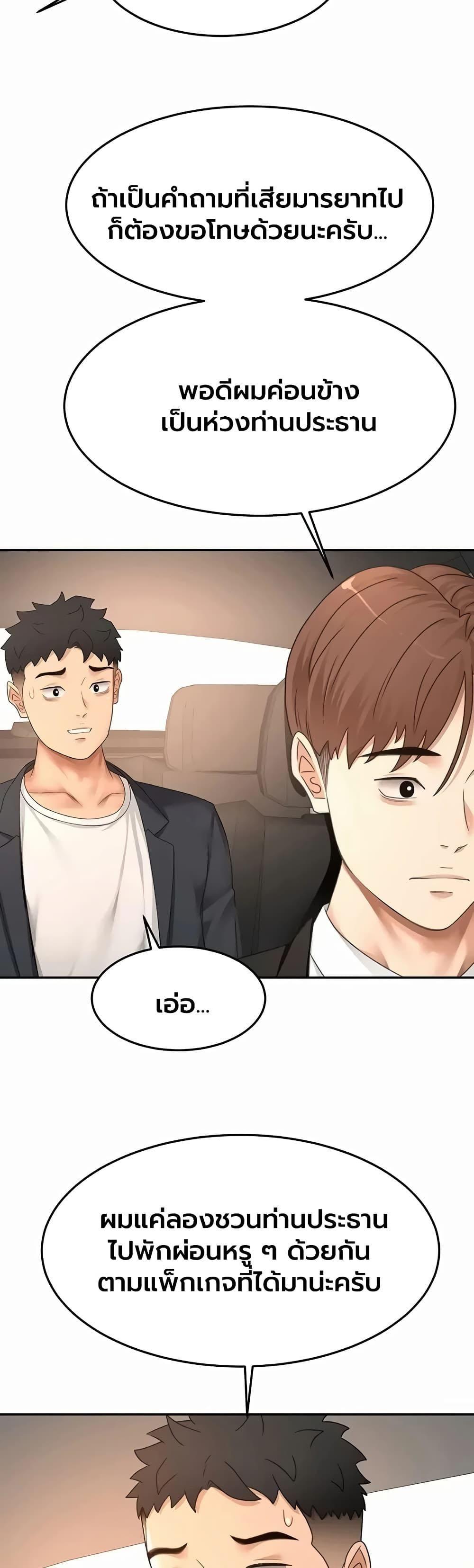 Doujin-Lc- อ่าน โดจิน มังฮวา เกาหลี ญี่ปุ่น จีน แปลไทย Rooftop Sex King ตอนที่ 1 2 3 4 5 6 7 8 9 10 11 12 13 14 ฟรี ไม่มีโฆษณา อ่าน โดจิน Manhwa เกาหลี ญี่ปุ่น จีน เรามีครบ คัดมาให้เน้นๆ โดจิน 18+ รับประกันความฟินโดย  Doujin Lc
