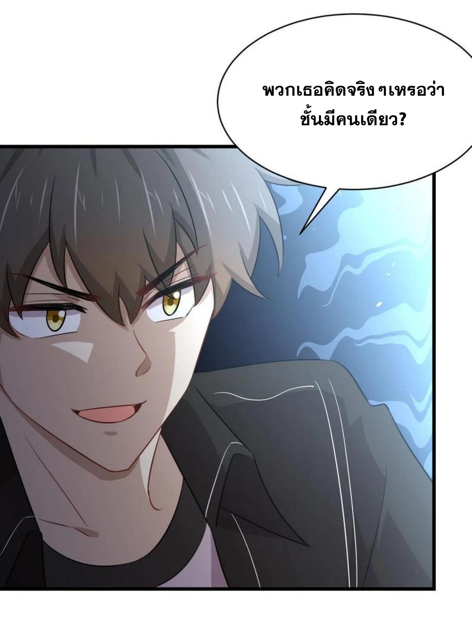 Manga-lc-com อ่านมังงะ อ่านการ์ตูน ออนไลน์ ฟรี Immortal Swordsman in the Reverse World ตอนที่ 1 2 3 4 5 6 7 8 9 10 11 12 13 14 ฟรี ไม่มีโฆษณา Manga-lc - อ่าน มังงะ อ่าน การ์ตูน ออนไลน์ อ่านมังงะ ฟรี