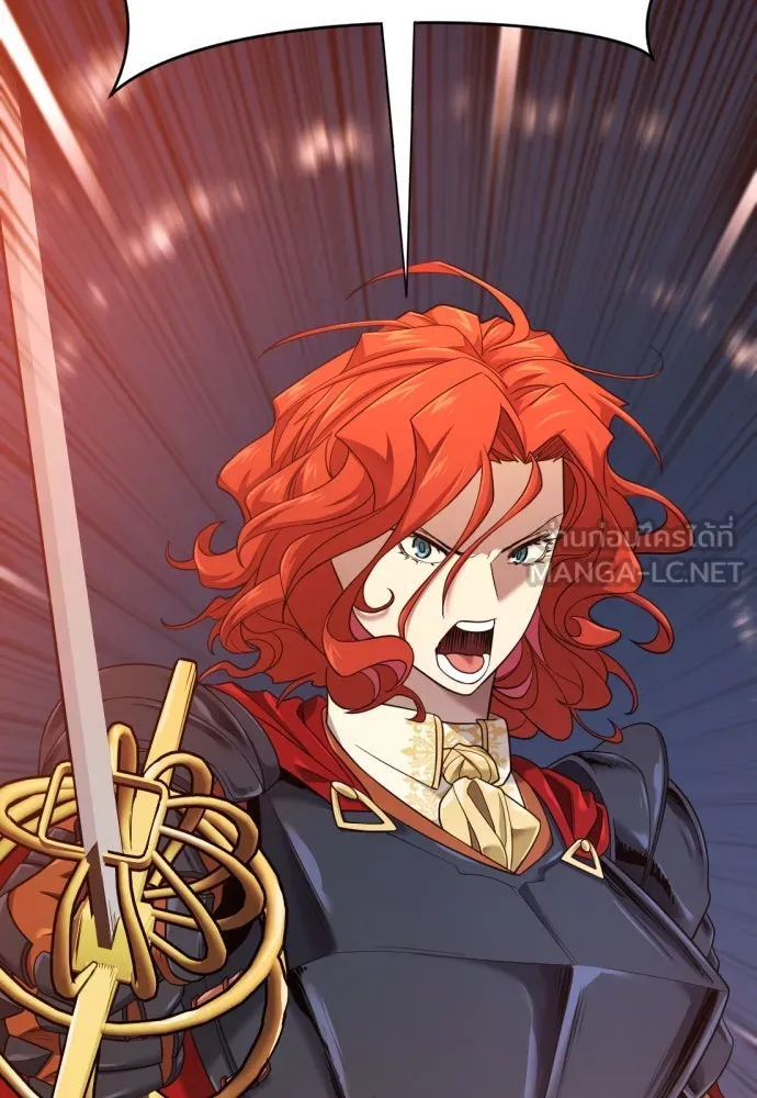 ยอดสถาปนิกผู้พิทักษ์อาณาจักร ตอนที่ 201 รูปที่ 105