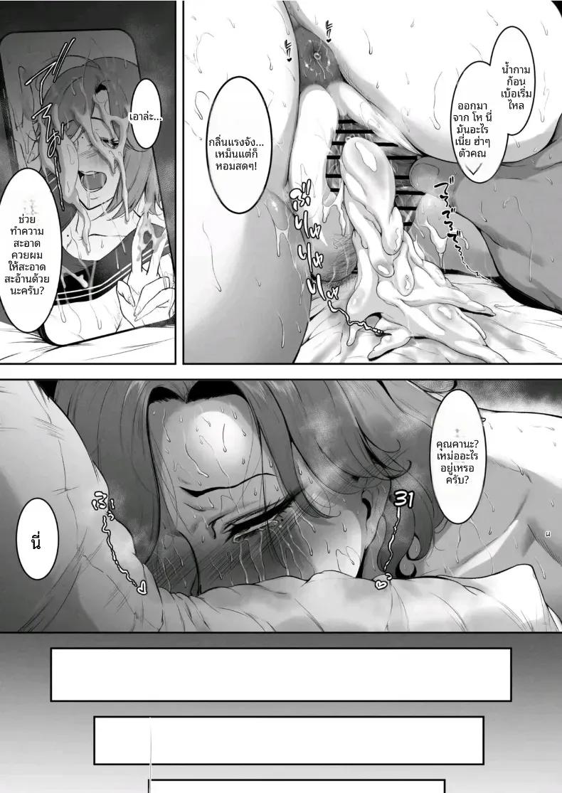Doujin-Lc- อ่าน โดจิน มังฮวา เกาหลี ญี่ปุ่น จีน แปลไทย เสียท่าให้เเฟนลูก ตอนที่ 1 2 3 4 5 6 7 8 9 10 11 12 13 14 ฟรี ไม่มีโฆษณา อ่าน โดจิน Manhwa เกาหลี ญี่ปุ่น จีน เรามีครบ คัดมาให้เน้นๆ โดจิน 18+ รับประกันความฟินโดย  Doujin Lc