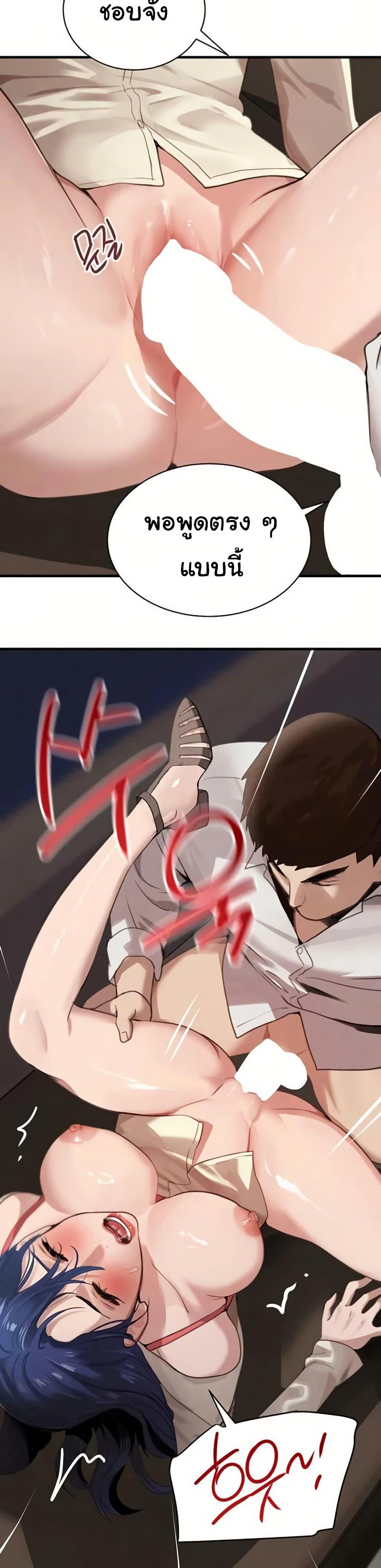 Doujin-Lc- อ่าน โดจิน มังฮวา เกาหลี ญี่ปุ่น จีน แปลไทย The Boss’s Daughter ตอนที่ 1 2 3 4 5 6 7 8 9 10 11 12 13 14 ฟรี ไม่มีโฆษณา อ่าน โดจิน Manhwa เกาหลี ญี่ปุ่น จีน เรามีครบ คัดมาให้เน้นๆ โดจิน 18+ รับประกันความฟินโดย  Doujin Lc