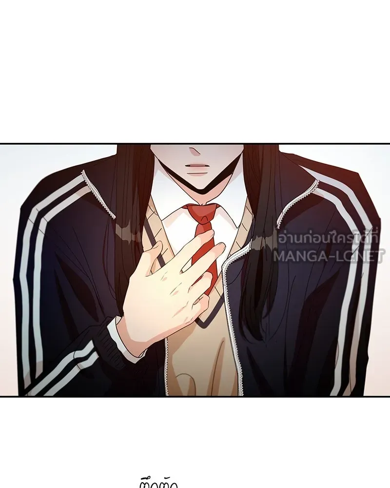 Pyramid Game เกมพีระมิด ตอนที่ 44 รูปที่ 33