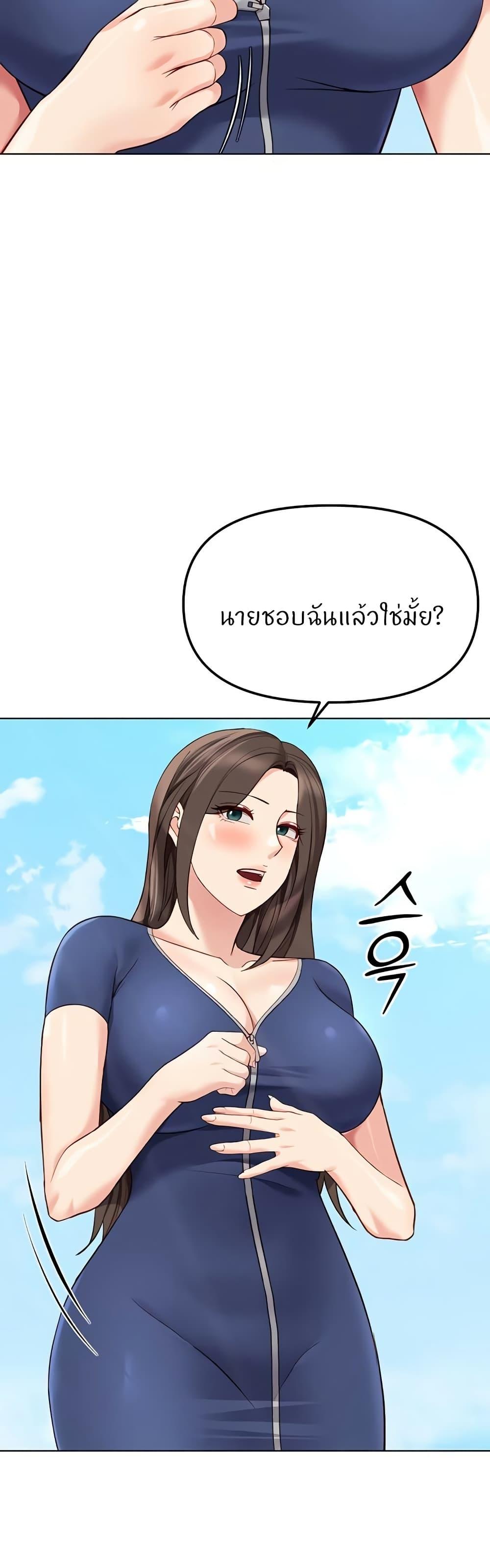 Doujin-Lc- อ่าน โดจิน มังฮวา เกาหลี ญี่ปุ่น จีน แปลไทย Common Sense Manipulation Program ตอนที่ 1 2 3 4 5 6 7 8 9 10 11 12 13 14 ฟรี ไม่มีโฆษณา อ่าน โดจิน Manhwa เกาหลี ญี่ปุ่น จีน เรามีครบ คัดมาให้เน้นๆ โดจิน 18+ รับประกันความฟินโดย  Doujin Lc