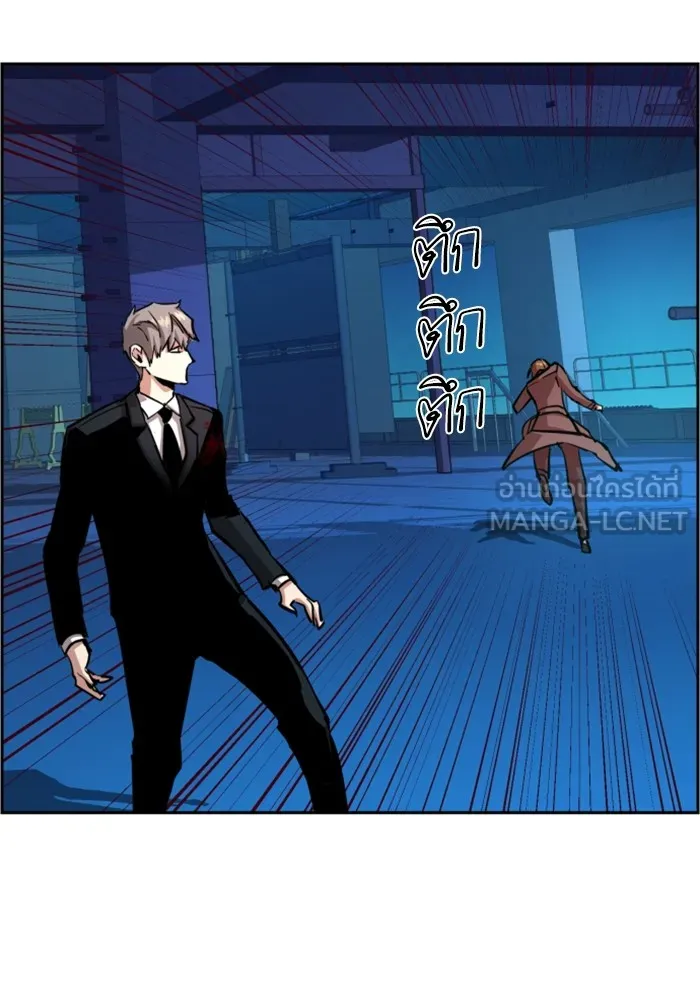 พี่ชายสายบอดี้การ์ด ตอนที่ 132 รูปที่ 63