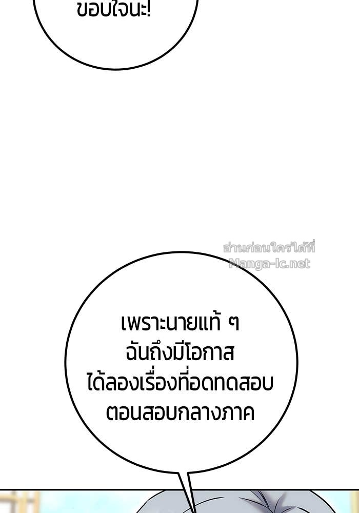 Doujin-Lc- อ่าน โดจิน มังฮวา เกาหลี ญี่ปุ่น จีน แปลไทย แกร่งเกินผู้กล้า แต่ซ่าไม่ได้ ตอนที่ 1 2 3 4 5 6 7 8 9 10 11 12 13 14 ฟรี ไม่มีโฆษณา อ่าน โดจิน Manhwa เกาหลี ญี่ปุ่น จีน เรามีครบ คัดมาให้เน้นๆ โดจิน 18+ รับประกันความฟินโดย Doujin Lc