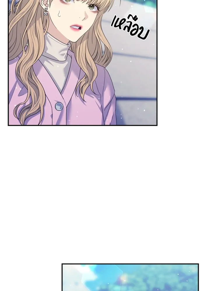 Couple Breaker ตอนที่ 49 รูปที่ 14