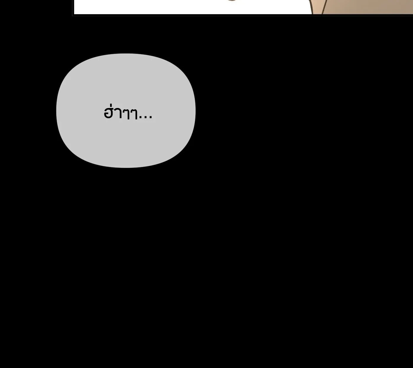 The Evil Ring วงแหวนป_ศาจ ตอนที่ ตอนที่ 67 รูปที่ 10