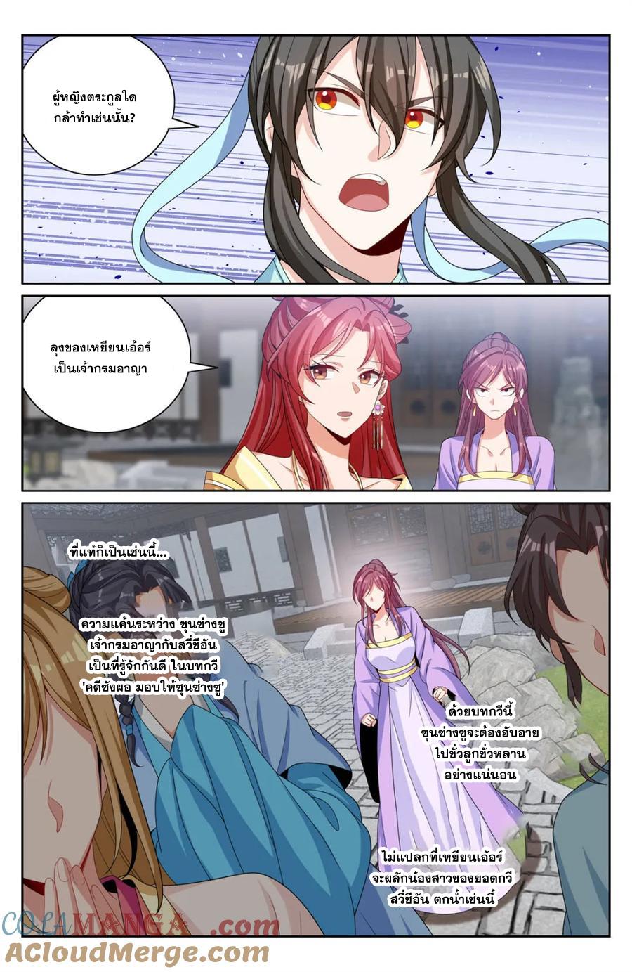 Manga-lc-com อ่านมังงะ อ่านการ์ตูน ออนไลน์ ฟรี Nightwatcher ตอนที่ 1 2 3 4 5 6 7 8 9 10 11 12 13 14 ฟรี ไม่มีโฆษณา Manga-lc - อ่าน มังงะ อ่าน การ์ตูน ออนไลน์ อ่านมังงะ ฟรี