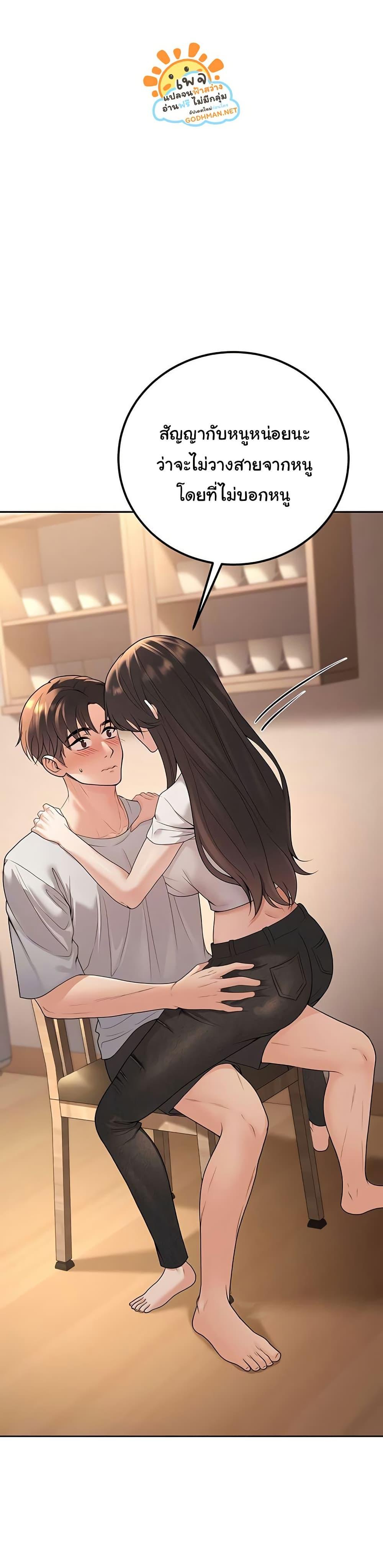 Doujin-Lc- อ่าน โดจิน มังฮวา เกาหลี ญี่ปุ่น จีน แปลไทย My Students Who Became Parents ตอนที่ 1 2 3 4 5 6 7 8 9 10 11 12 13 14 ฟรี ไม่มีโฆษณา อ่าน โดจิน Manhwa เกาหลี ญี่ปุ่น จีน เรามีครบ คัดมาให้เน้นๆ โดจิน 18+ รับประกันความฟินโดย  Doujin Lc